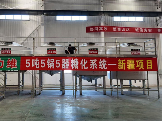 柳城精酿啤酒设备厂—5吨精酿啤酒设备—新疆项目